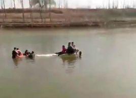 3·17河間多人落水事件 3·17河間多人落水事件