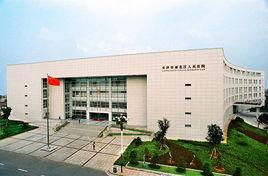 長沙市雨花區人民法院 長沙市雨花區人民法院