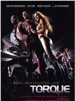 《極速酷客》 《極速酷客》