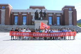 習仲勛紀念館 習仲勛紀念館