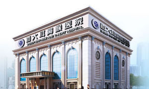 北京首大耳鼻喉醫院中醫耳鼻喉中心 北京首大耳鼻喉醫院中醫耳鼻喉中心