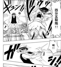 巴基[動漫《海賊王》中人物]