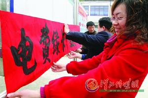 （圖）電費綠卡