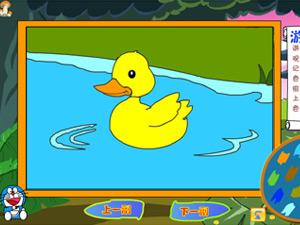 機器貓記憶填色 機器貓記憶填色