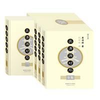 吳清源對局全集 吳清源對局全集