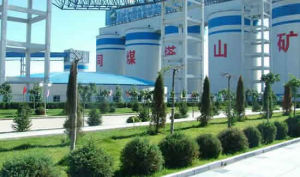 山東興盛礦業股份有限公司