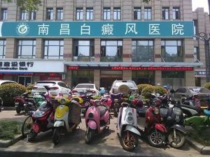 南昌白癜風專科醫院 南昌白癜風專科醫院