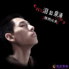 我喜歡愛的感覺 我喜歡愛的感覺