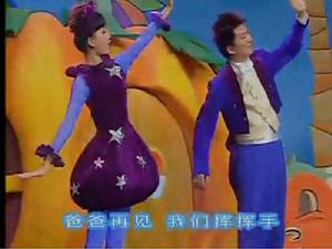 小小智慧樹再見歌 小小智慧樹再見歌