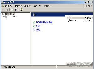 POP3服務 POP3服務