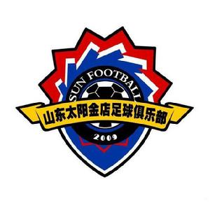 山東太陽金店足球俱樂部 山東太陽金店足球俱樂部