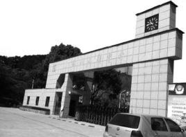 寧波市鄞州區鹹祥中學 寧波市鄞州區鹹祥中學