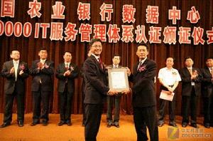 獲得國際權威認證