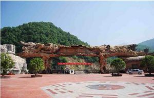 寶天曼國家地質公園 寶天曼國家地質公園