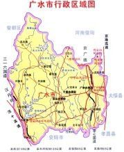 廣水市 廣水市
