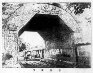 居庸關雲台門洞