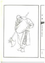 《李雲中水滸人物譜》中的卞祥