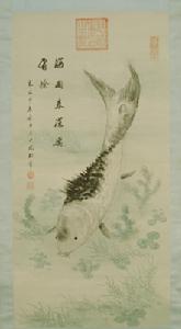 慈禧魚藻圖 慈禧魚藻圖