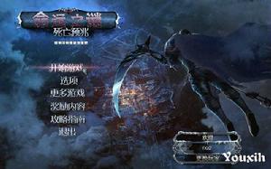 命運之謎3:死亡預兆 命運之謎3:死亡預兆