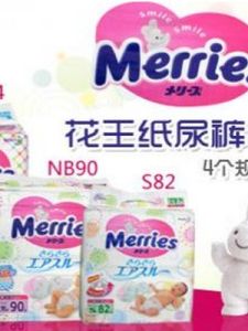 花王紙尿褲 花王紙尿褲