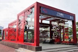 廣州捷運千燈湖站 廣州捷運千燈湖站