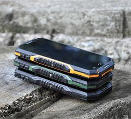 三防智慧型手機 三防智慧型手機