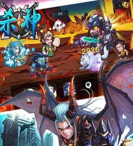 殺神逆蒼天手遊 殺神逆蒼天手遊