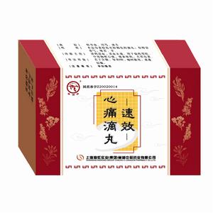 中藥滴丸劑技術 中藥滴丸劑技術