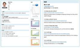 科研之友 科研之友