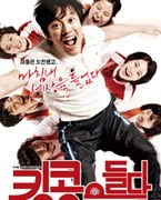 《舉起金剛》（韓國）