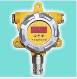 氣體變送器 氣體變送器