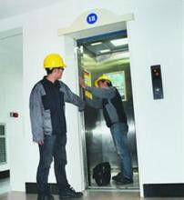 電梯檢測與維護