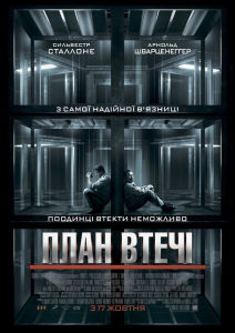 金蟬脫殼[米凱爾·哈弗斯特羅姆執導電影]