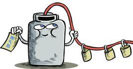 煤氣含量 煤氣含量