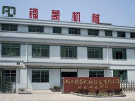 浙江鐳蒙機械設備有限公司