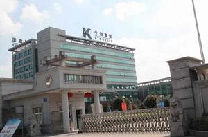 今創集團有限公司 今創集團有限公司