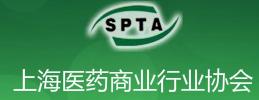 上海醫藥商業行業協會 上海醫藥商業行業協會