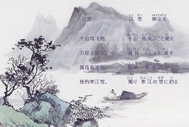 山行即事二首 山行即事二首