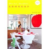 北歐家的私設計