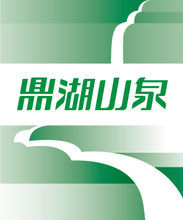 鼎湖山泉新形象