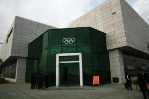 廈門奧林匹克博物館