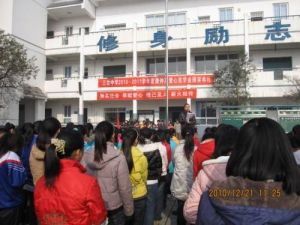 三岔國中 三岔國中