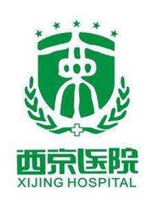 西京醫院 西京醫院