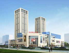 長葛宇龍商業廣場 長葛宇龍商業廣場