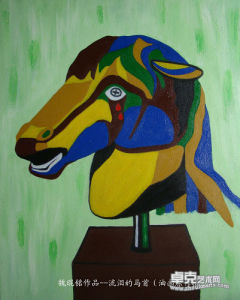 《越界:中國先鋒藝術》 《越界:中國先鋒藝術》