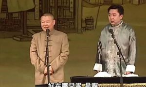 郭德綱，于謙《西征夢》