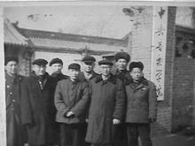 曹東扶先生與同仁在中央音樂學院