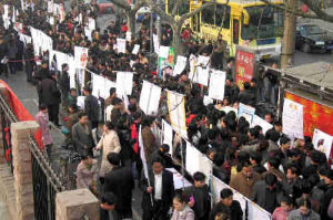 勞動力市場分割理論 勞動力市場分割理論