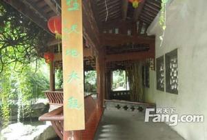 綠楊新邨 綠楊新邨