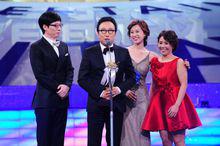 2010年KBS最佳團隊獎
